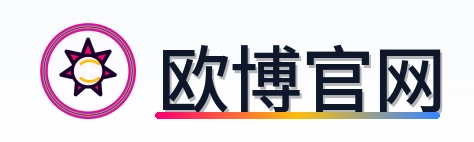 欧博官网 Logo